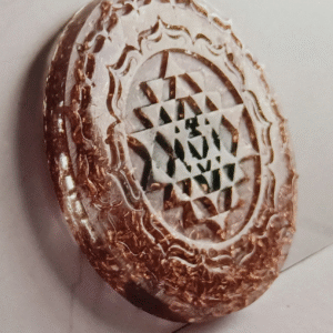 Sri Yantra of Centeredness